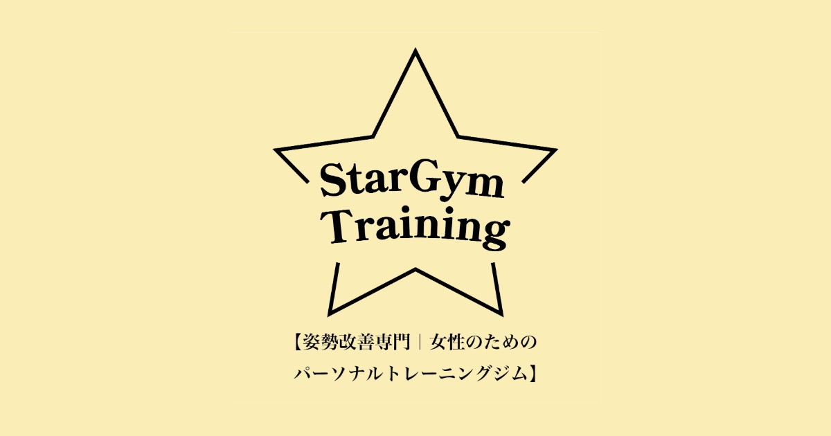 Star Gym Training 南森町の公式掲載画像